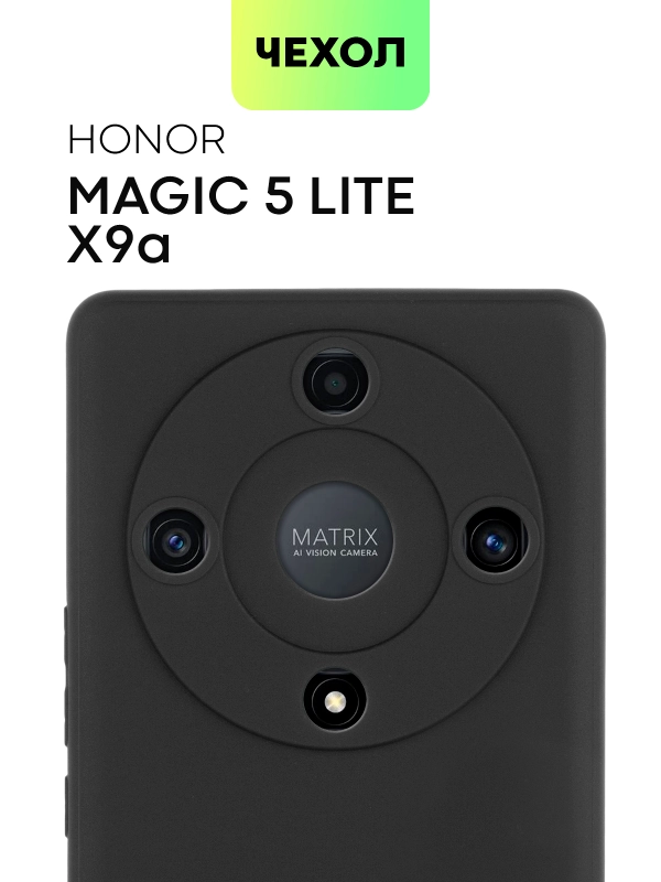 Чехол для Honor X9a 5G/Magic5 Lite силиконовый Broscorp, матовый, c бортиком-защитой камер