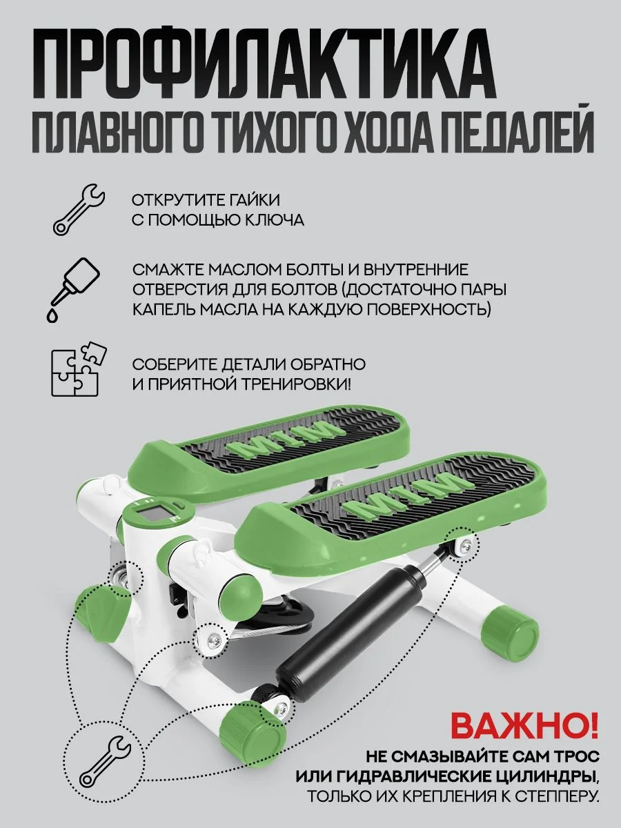 Зеленый степпер тренажер для ног и ягодиц с эспандерами