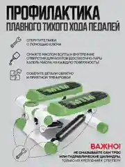 Зеленый степпер тренажер для ног и ягодиц с эспандерами