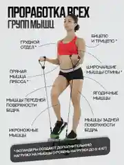 Черный степпер тренажер для ног и ягодиц с эспандерами