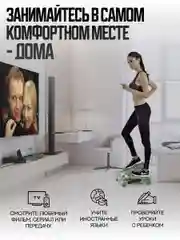 Черный степпер тренажер для ног и ягодиц с эспандерами
