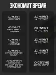 Черный степпер тренажер для ног и ягодиц с эспандерами