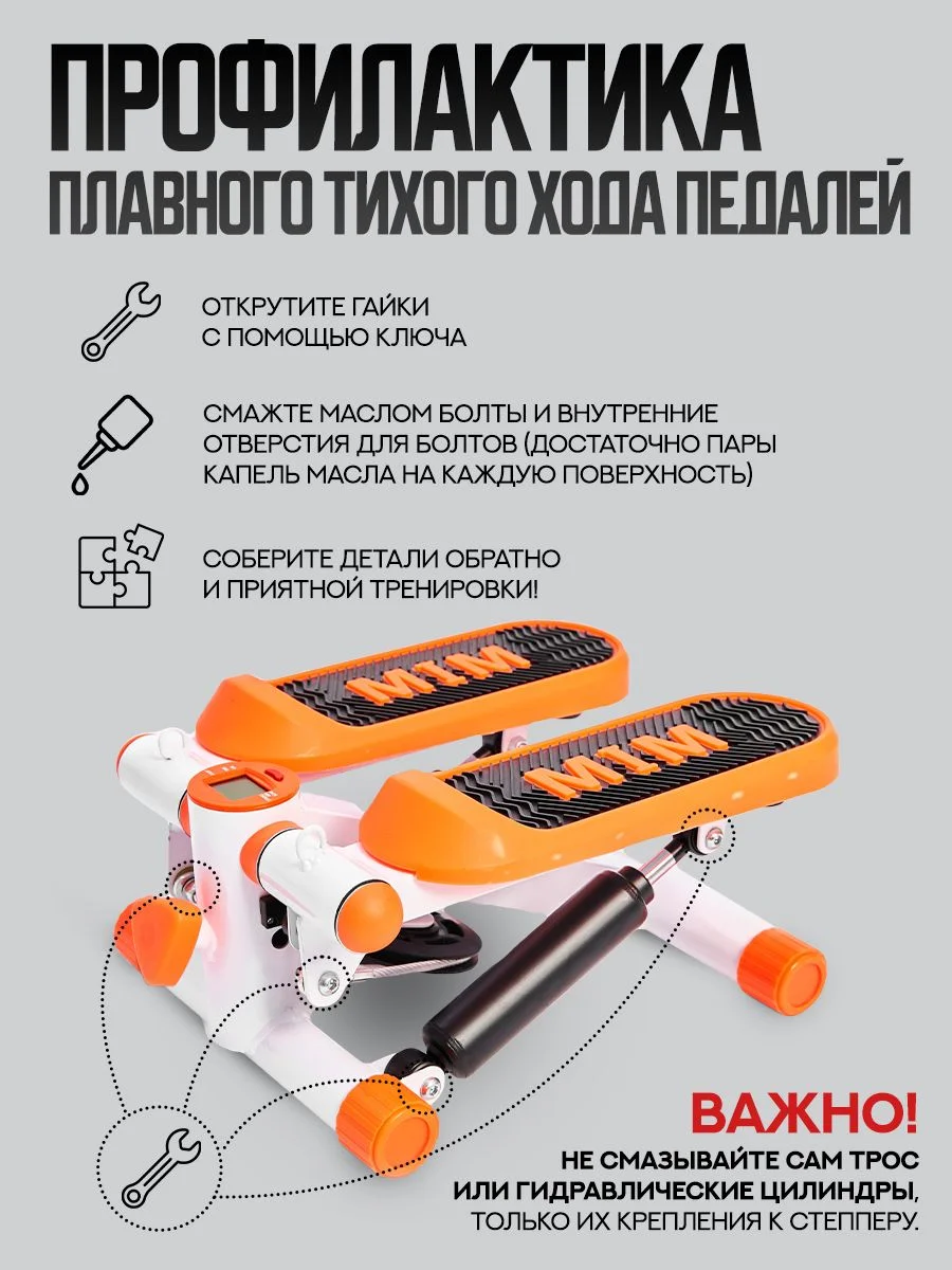 Черный степпер тренажер для ног и ягодиц с эспандерами