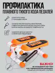 Черный степпер тренажер для ног и ягодиц с эспандерами