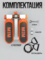 Черный степпер тренажер для ног и ягодиц с эспандерами