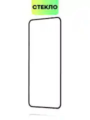 Прозрачный стекло 1-2 шт для Google Pixel 8 защитное BROSCORP с олеофобным покрытием, черной рамкой