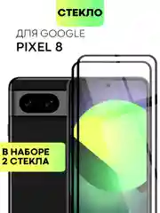 Стекло 1-2 шт для Google Pixel 8 защитное BROSCORP с олеофобным покрытием, черной рамкой