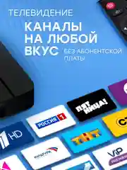 Смарт ТВ приставка android с wifi