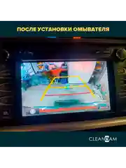Омыватель камеры заднего вида для Toyota Highlander III (U50) 2014-2020 CleanCam 3142