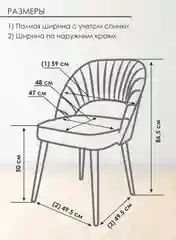 Угольный стул кухонный, мягкий, со спинкой велюр, ножки деревянные Качественная мебель