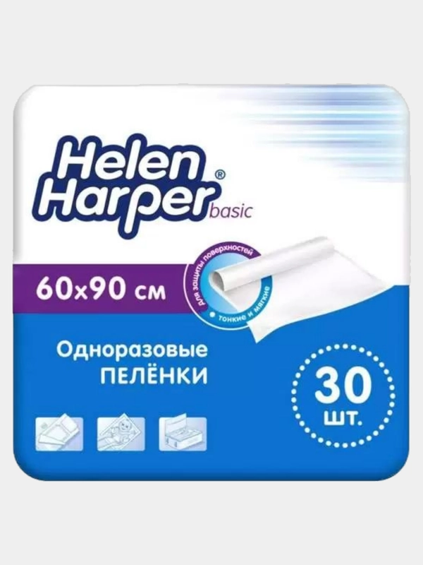 Пеленки одноразовые для взрослых, детей, животных Helen Harper, basic, 30 шт, 60*90 см