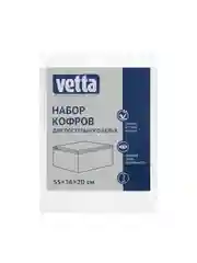 Набор кофров для хранения постельного белья, 55х36х20 см, набор 2 штуки, без рисунка