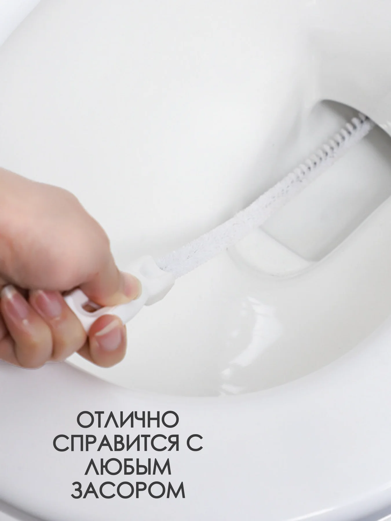 Белый щетка от засоров / ерш для труб / очиститель труб / трос для прочистки труб от засоров