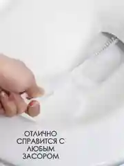 Белый щетка от засоров / ерш для труб / очиститель труб / трос для прочистки труб от засоров