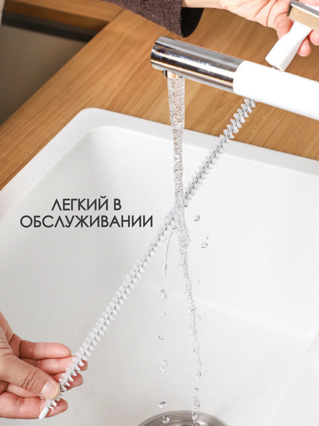Белый щетка от засоров / ерш для труб / очиститель труб / трос для прочистки труб от засоров
