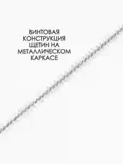 Белый щетка от засоров / ерш для труб / очиститель труб / трос для прочистки труб от засоров