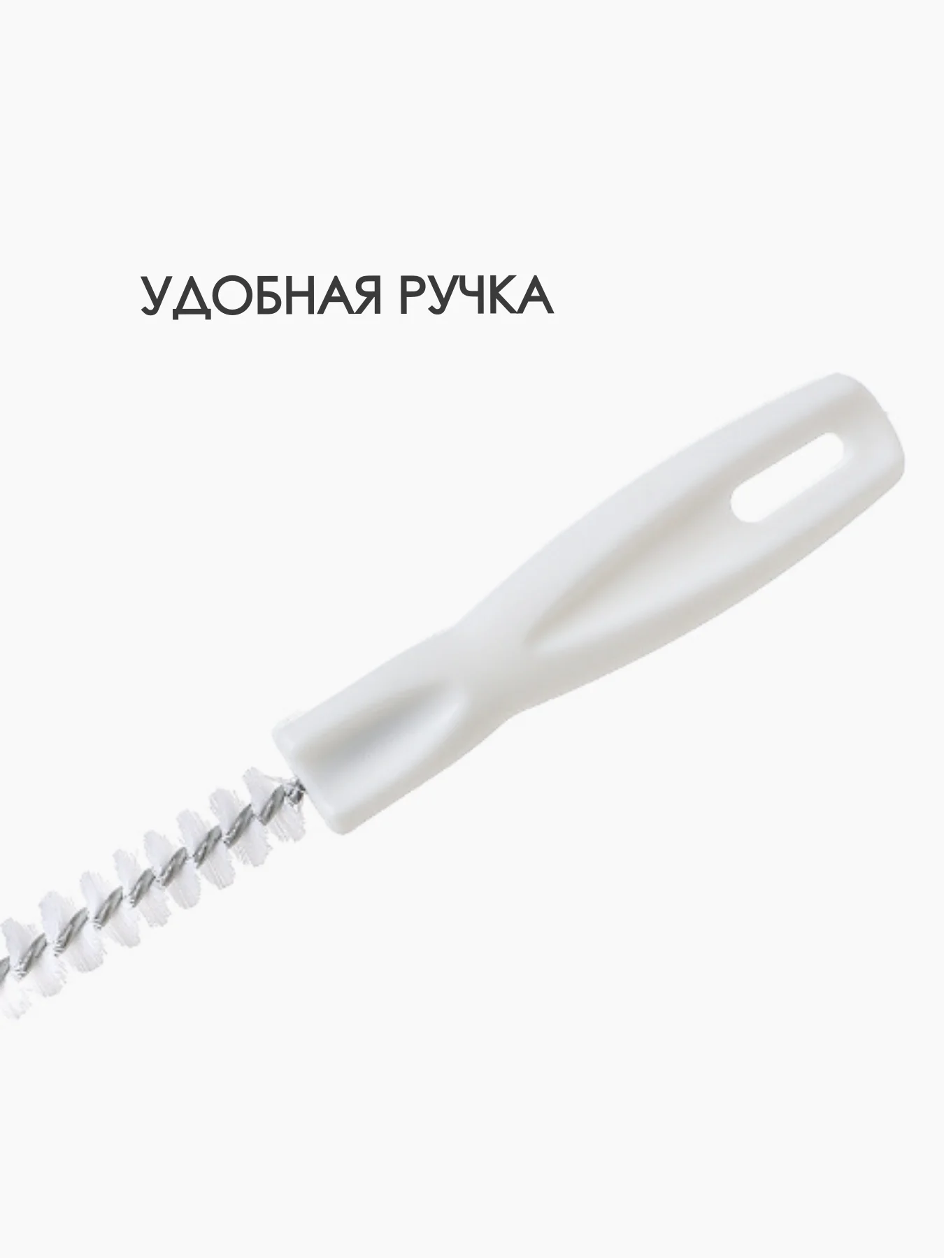 Белый щетка от засоров / ерш для труб / очиститель труб / трос для прочистки труб от засоров