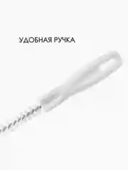 Белый щетка от засоров / ерш для труб / очиститель труб / трос для прочистки труб от засоров