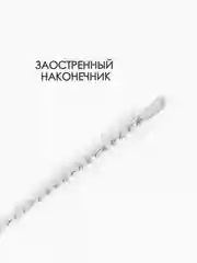 Белый щетка от засоров / ерш для труб / очиститель труб / трос для прочистки труб от засоров