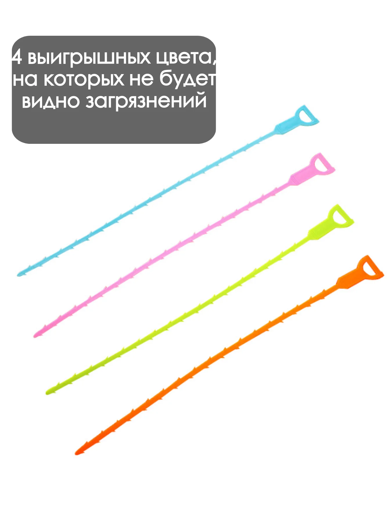 ЕРШИК / ЩЕТКА ЕРШИК / ЕРШИК ОТ ЗАСОРОВ / ВОЛОСОГОН / АНТИЗАСОР / ЩЕТКА ДЛЯ ПРОЧИСТКИ ТРУБ