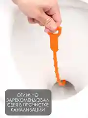 ЕРШИК / ЩЕТКА ЕРШИК / ЕРШИК ОТ ЗАСОРОВ / ВОЛОСОГОН / АНТИЗАСОР / ЩЕТКА ДЛЯ ПРОЧИСТКИ ТРУБ