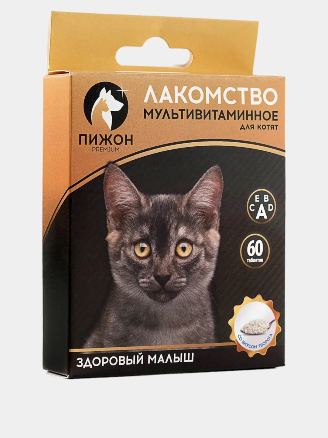 Лакомство для котят "Пижон. Здоровый малыш" со вкусом творога, 60 таб