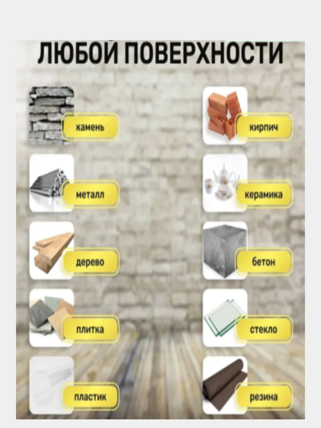 Жидкая резина, ФИКС ПРО, 3 в 1, герметик, клей