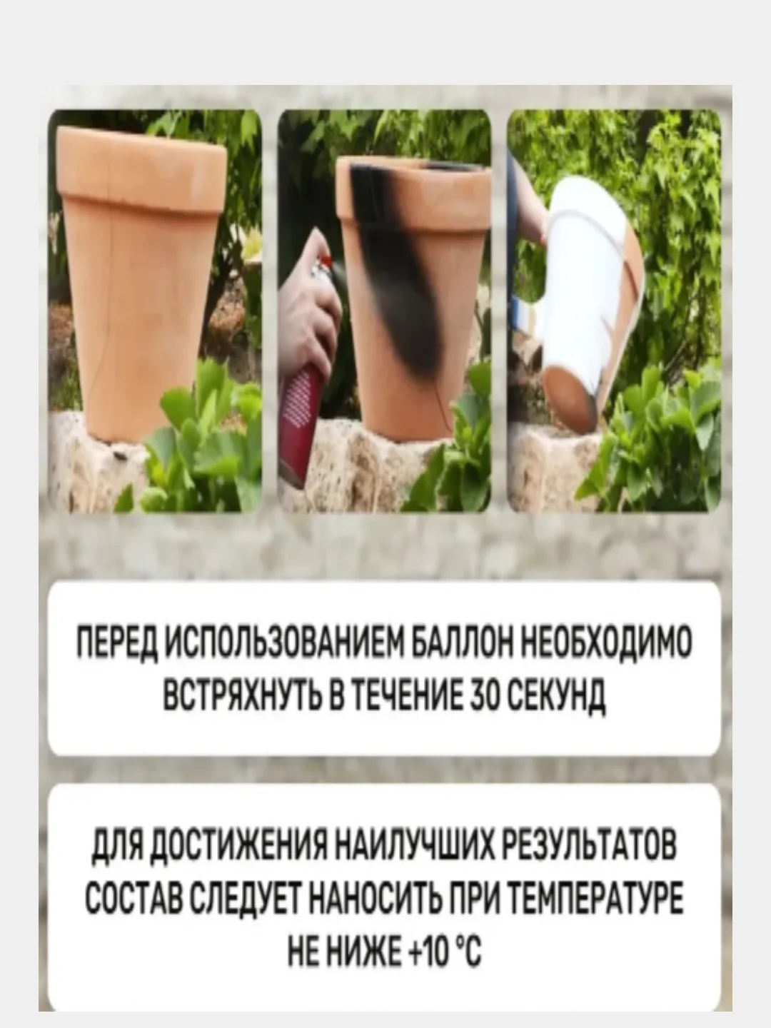 Жидкая резина, ФИКС ПРО, 3 в 1, герметик, клей