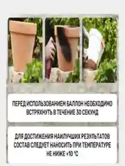 Жидкая резина, ФИКС ПРО, 3 в 1, герметик, клей