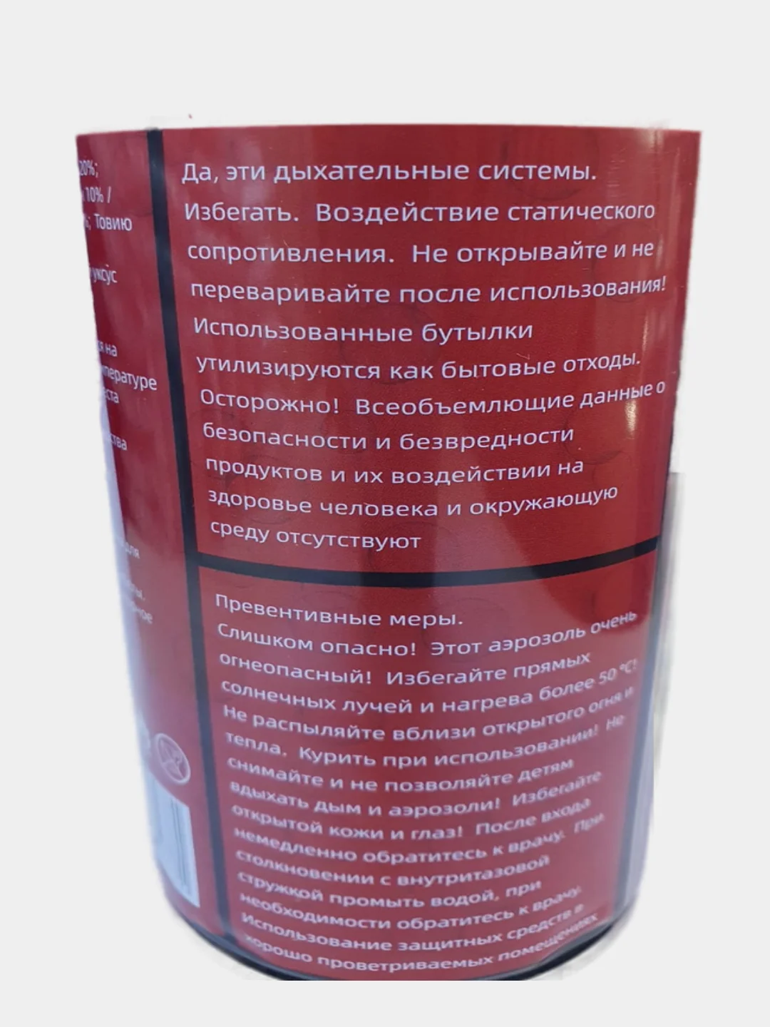 Жидкая резина, ФИКС ПРО, 3 в 1, герметик, клей