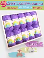 Индиго пряжа Пехорка "Детская новинка" 10 шт, 100% акрил, 50г, 200м