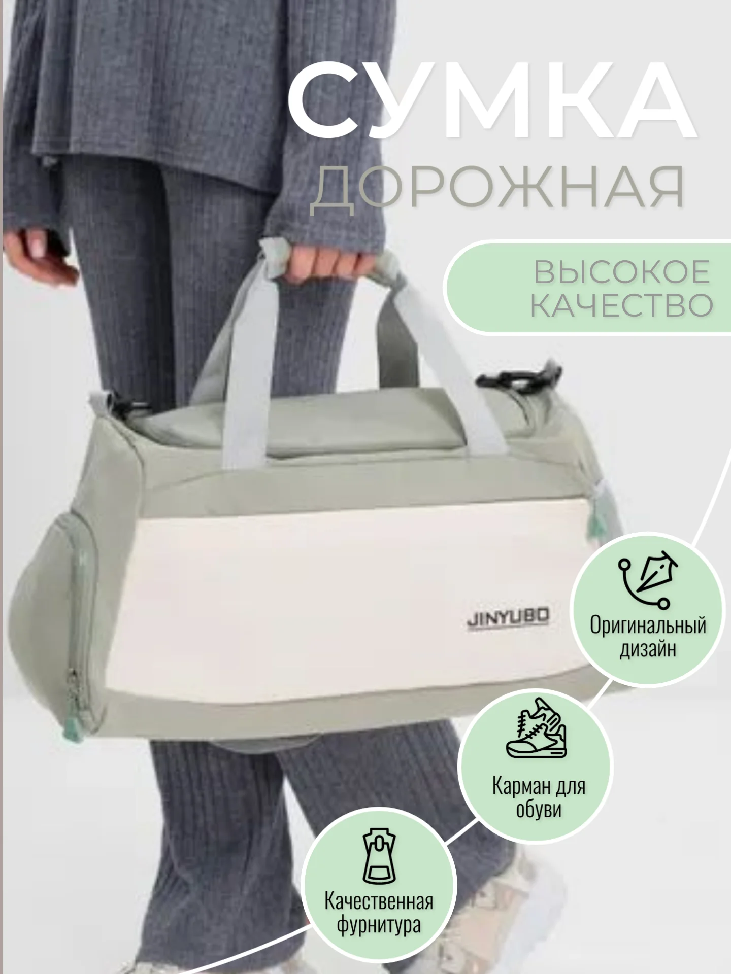 Черный спортивная сумка для фитнеса, для путешествий