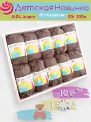 Хаки пряжа Пехорка "Детская новинка" 10 шт, 100% акрил, 50г, 200м