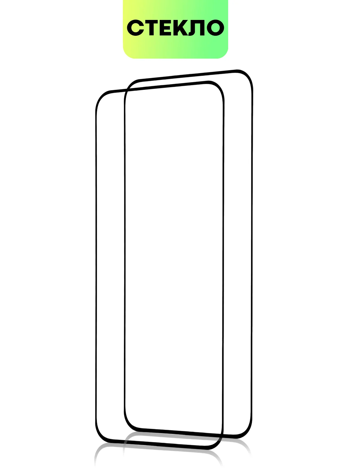 Прозрачный стекло 1-2шт для Huawei Nova 11/ 12/ 12S/ 12 Lite/ 12 Active Edition/ Honor 90 GT BROSCORP