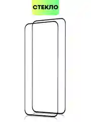 Прозрачный стекло 1-2шт для Huawei Nova 11/ 12/ 12S/ 12 Lite/ 12 Active Edition/ Honor 90 GT BROSCORP