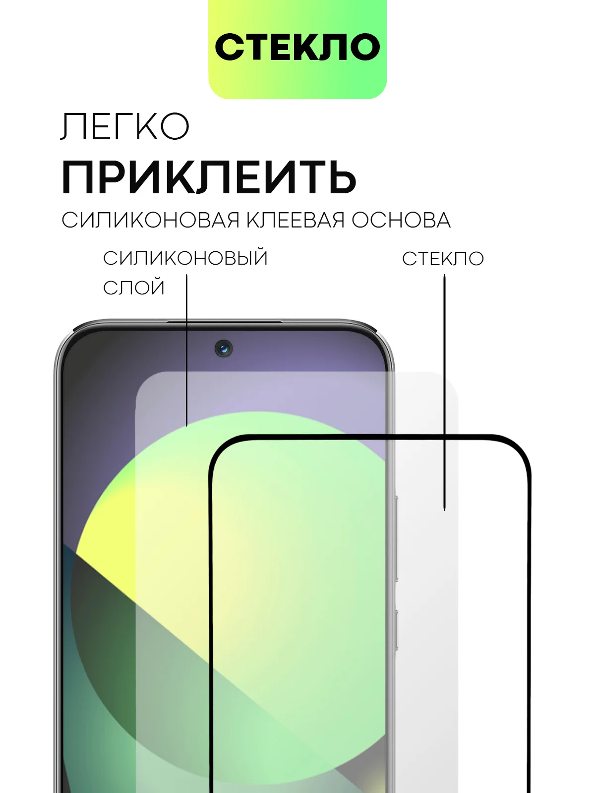 Прозрачный стекло 1-2шт для Huawei Nova 11/ 12/ 12S/ 12 Lite/ 12 Active Edition/ Honor 90 GT BROSCORP
