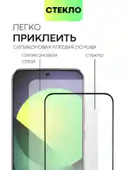 Прозрачный стекло 1-2шт для Huawei Nova 11/ 12/ 12S/ 12 Lite/ 12 Active Edition/ Honor 90 GT BROSCORP