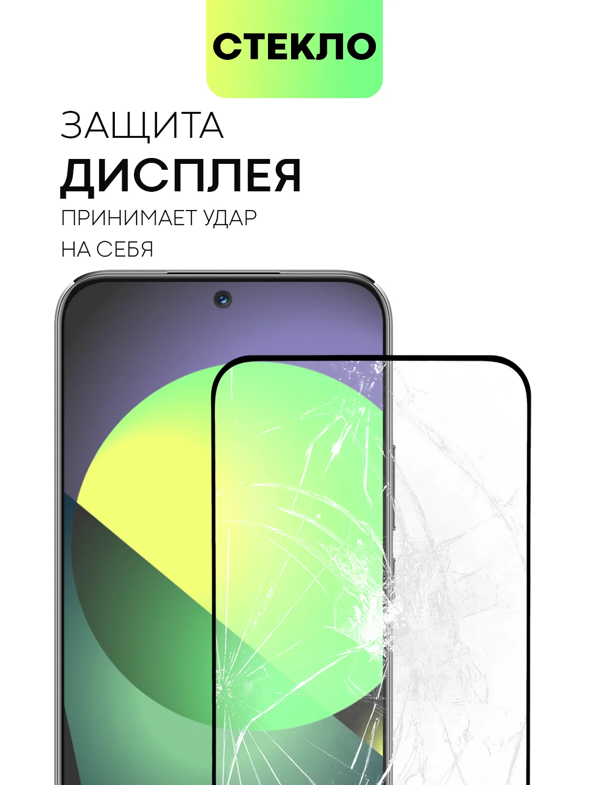 Прозрачный стекло 1-2шт для Huawei Nova 11/ 12/ 12S/ 12 Lite/ 12 Active Edition/ Honor 90 GT BROSCORP