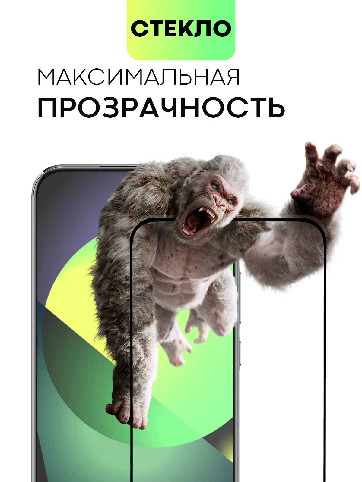 Прозрачный стекло 1-2шт для Huawei Nova 11/ 12/ 12S/ 12 Lite/ 12 Active Edition/ Honor 90 GT BROSCORP