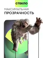 Прозрачный стекло 1-2шт для Huawei Nova 11/ 12/ 12S/ 12 Lite/ 12 Active Edition/ Honor 90 GT BROSCORP