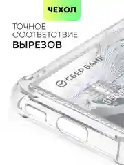 Прозрачный противоударный чехол BROSCORP для Samsung Galaxy S22, силиконовый, с карманом для карт