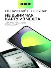 Прозрачный противоударный чехол BROSCORP для Samsung Galaxy S22, силиконовый, с карманом для карт