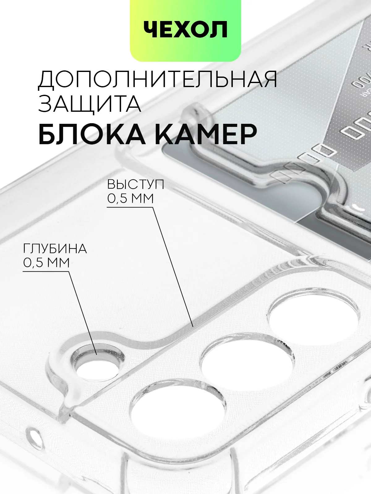 Прозрачный противоударный чехол BROSCORP для Samsung Galaxy S22, силиконовый, с карманом для карт