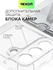 Прозрачный противоударный чехол BROSCORP для Samsung Galaxy S22, силиконовый, с карманом для карт