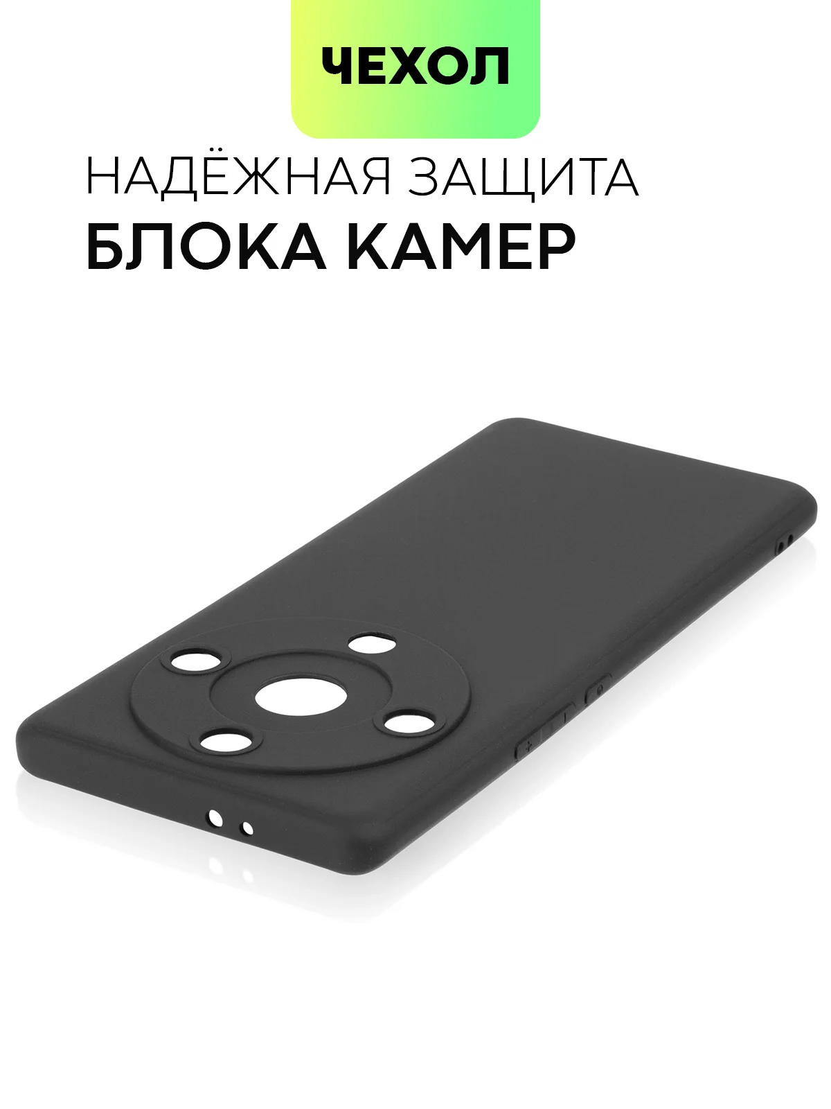 Фиолетовый чехол для Honor X9a 5G/Magic5 Lite силиконовый Broscorp, матовый, c бортиком-защитой камер
