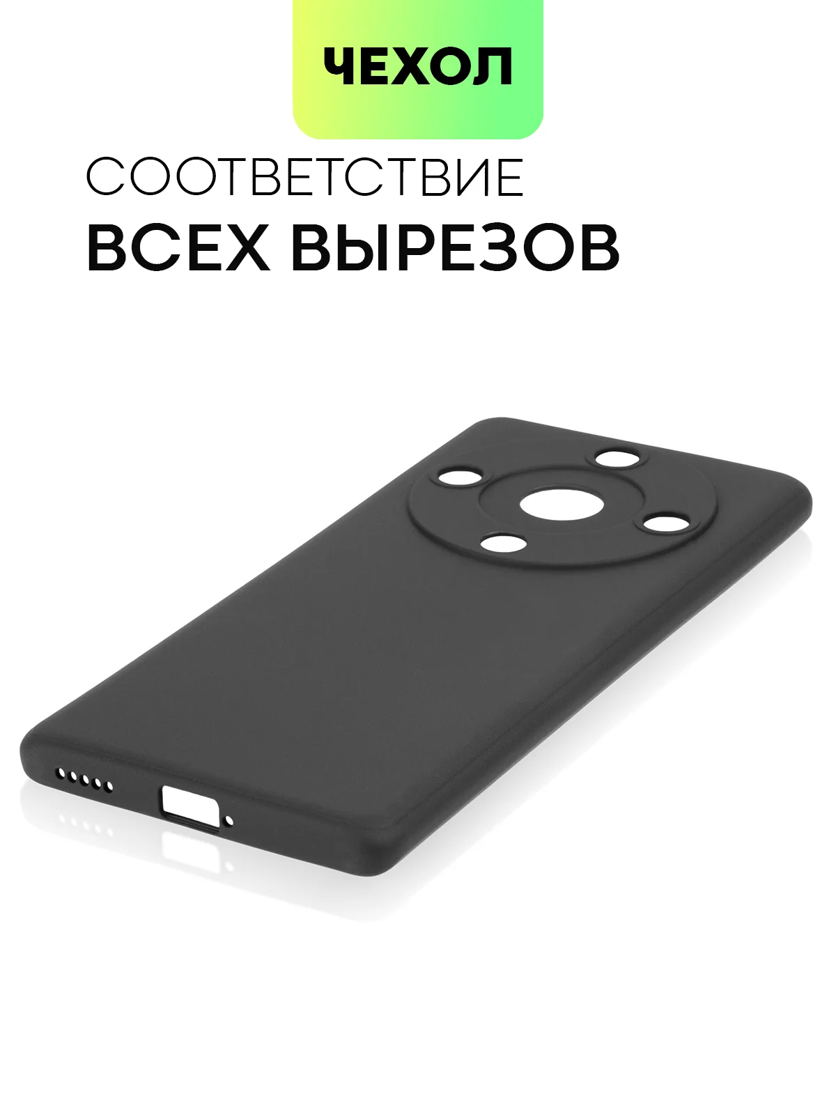 Фиолетовый чехол для Honor X9a 5G/Magic5 Lite силиконовый Broscorp, матовый, c бортиком-защитой камер