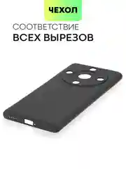 Фиолетовый чехол для Honor X9a 5G/Magic5 Lite силиконовый Broscorp, матовый, c бортиком-защитой камер