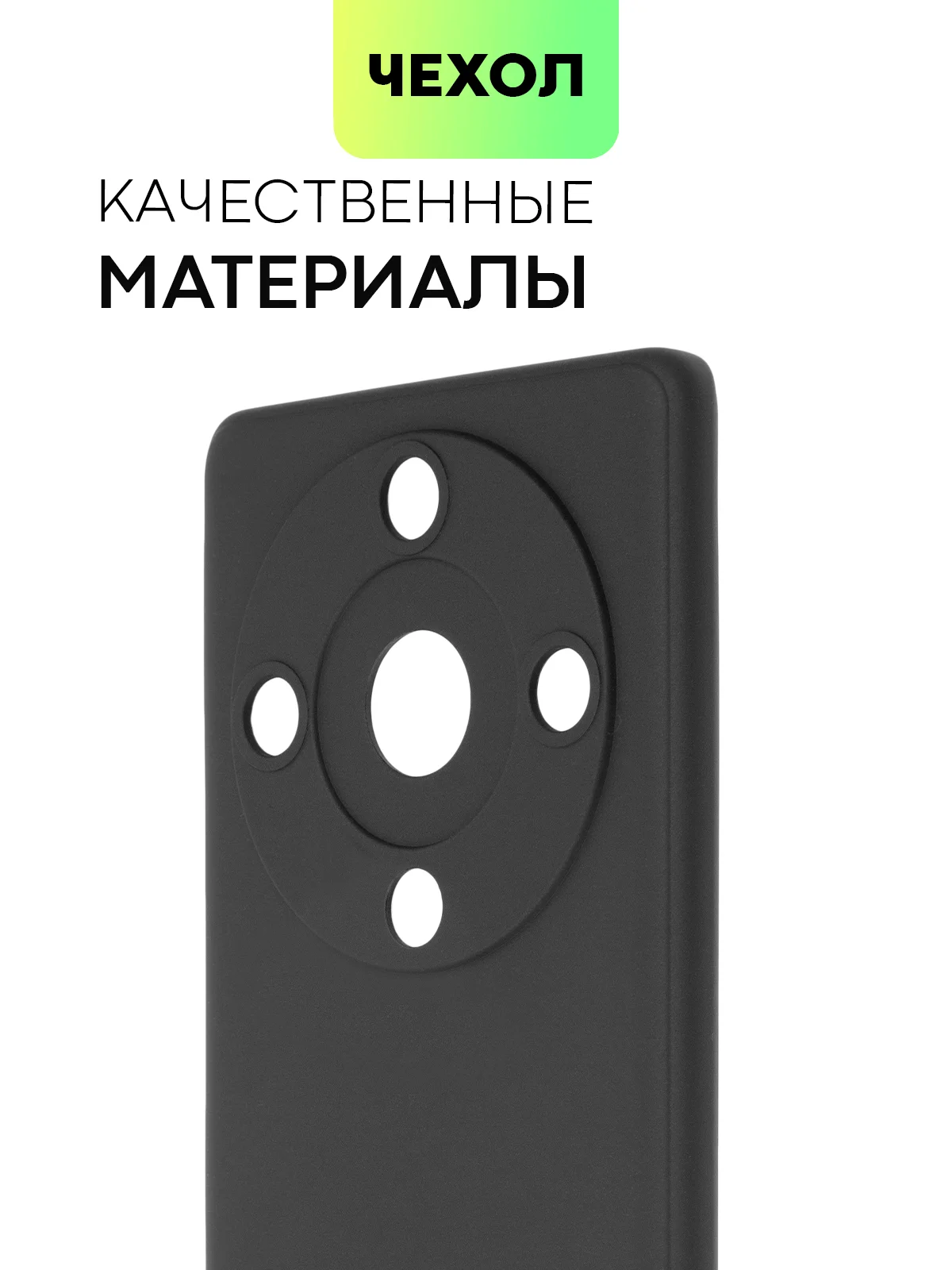 Фиолетовый чехол для Honor X9a 5G/Magic5 Lite силиконовый Broscorp, матовый, c бортиком-защитой камер