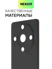 Фиолетовый чехол для Honor X9a 5G/Magic5 Lite силиконовый Broscorp, матовый, c бортиком-защитой камер