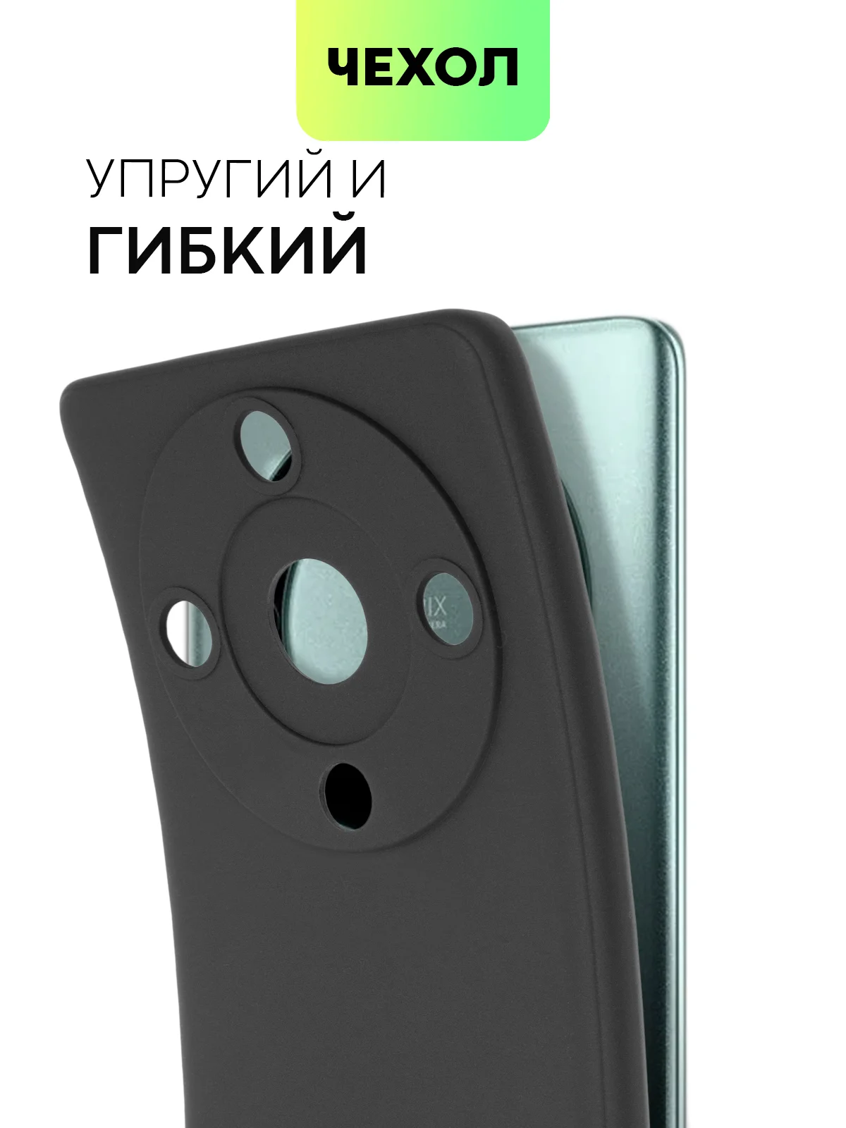 Фиолетовый чехол для Honor X9a 5G/Magic5 Lite силиконовый Broscorp, матовый, c бортиком-защитой камер